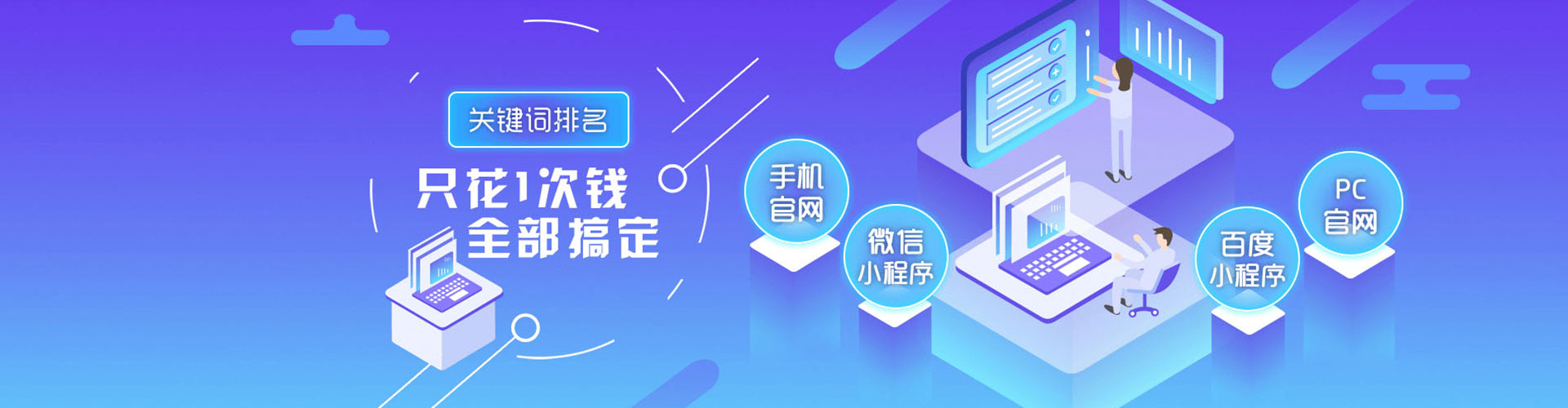 万荣信息流代理