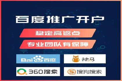 SEM托管服务成功案例：见证品牌成长