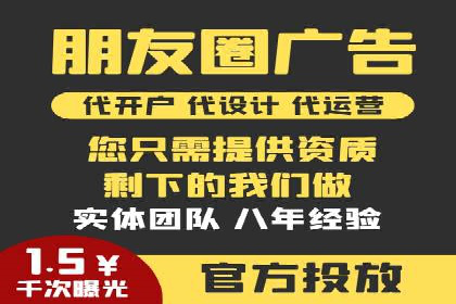 成功案例解析：SEM代运营机构助力企业增长